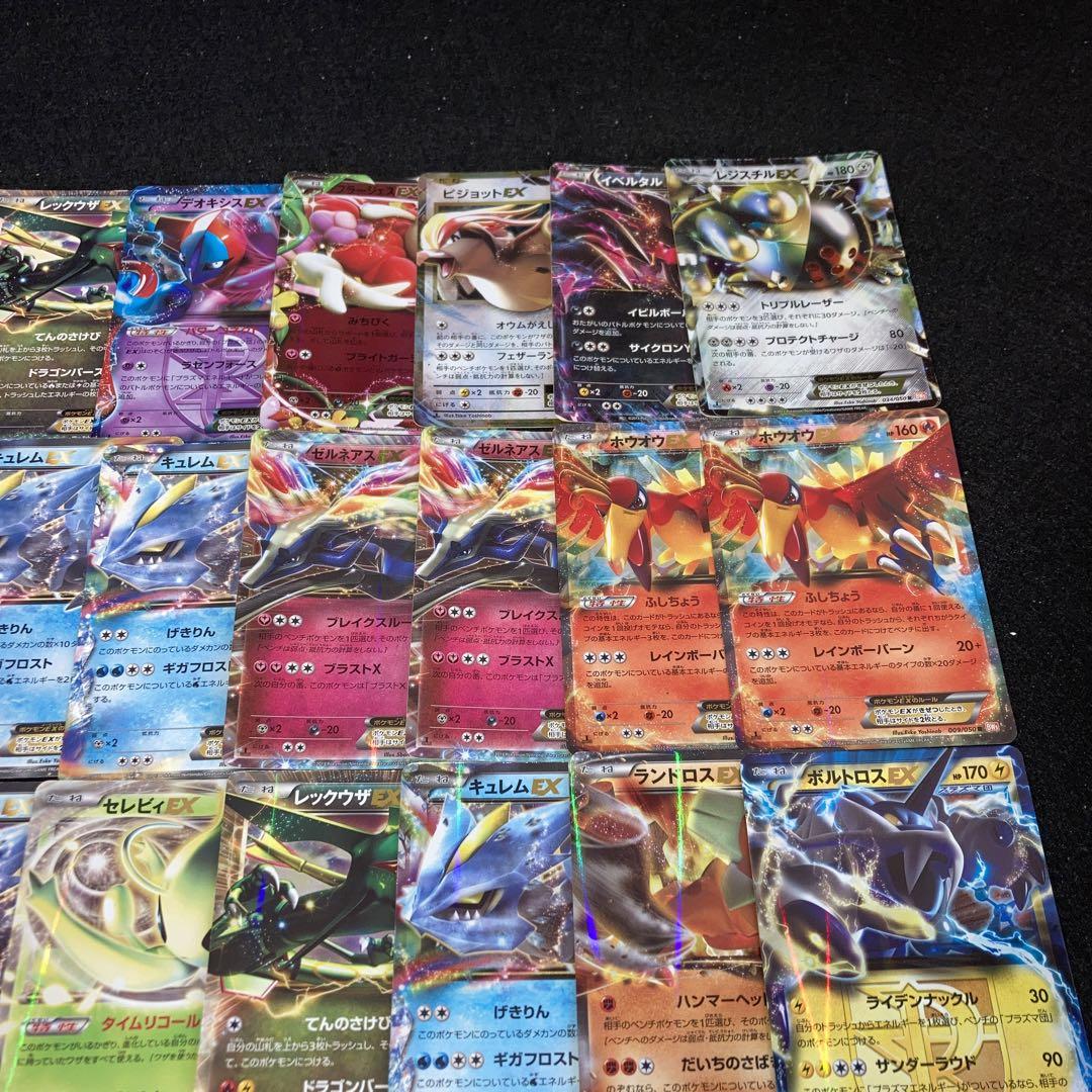 2025年最新】ポケモン超ゲット大全の人気アイテム - メルカリ