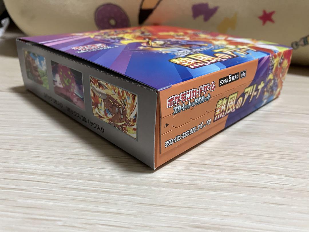 熱風のアリーナ　BOX シュリンク無し　プロモ付き　ポケカ　ポケモンカード