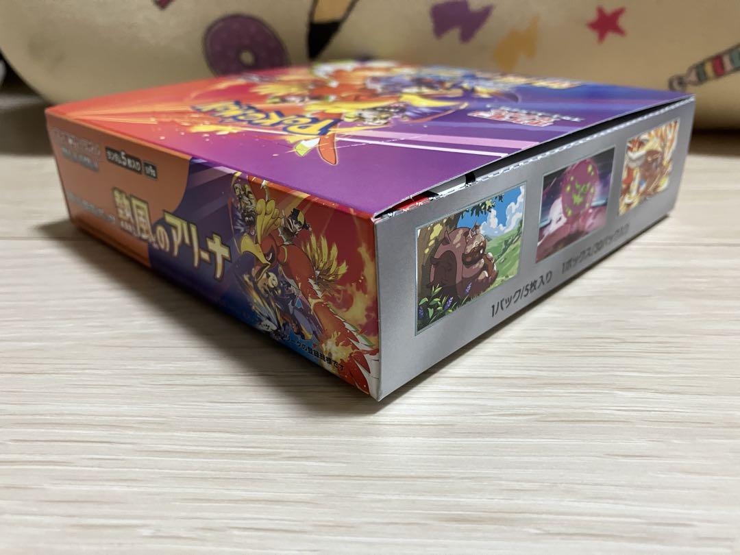 熱風のアリーナ　BOX シュリンク無し　プロモ付き　ポケカ　ポケモンカード