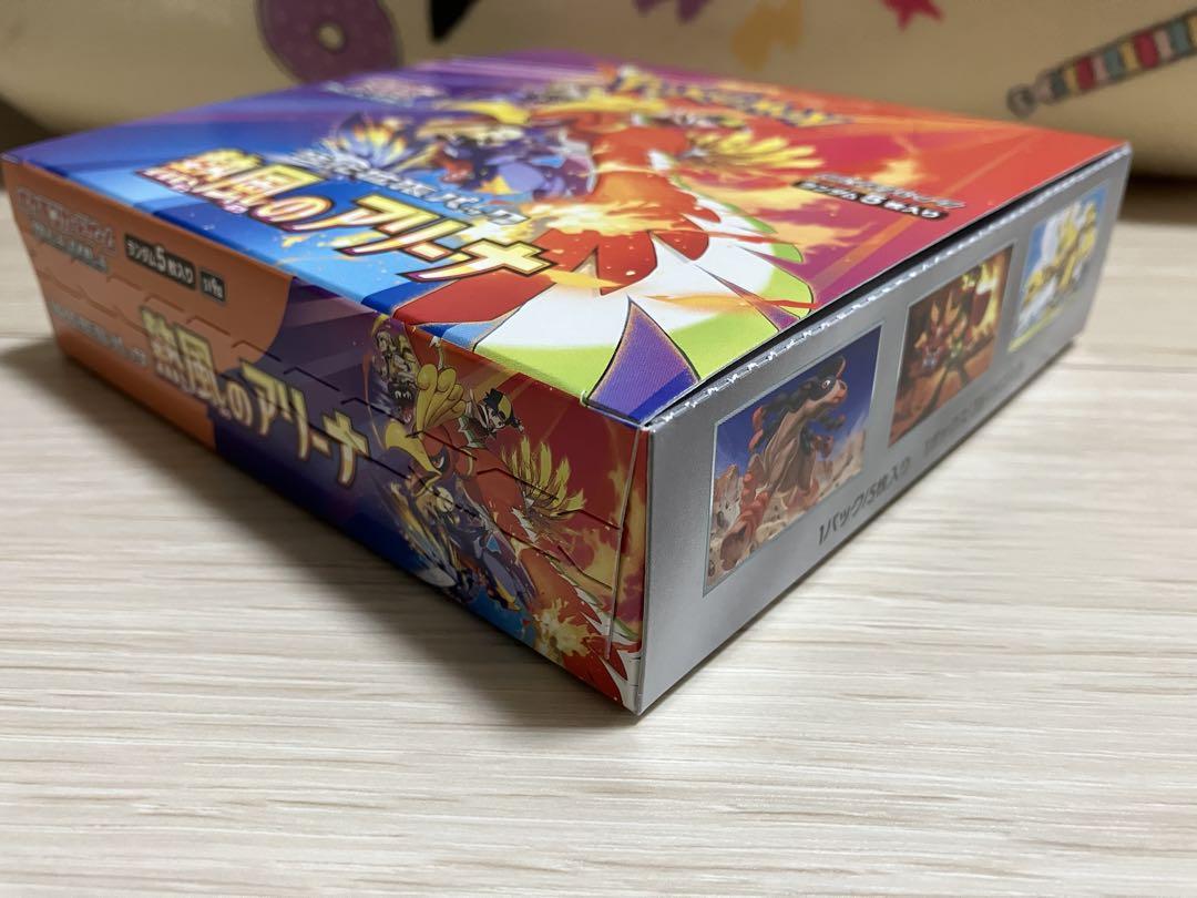 熱風のアリーナ　BOX シュリンク無し　プロモ付き　ポケカ　ポケモンカード