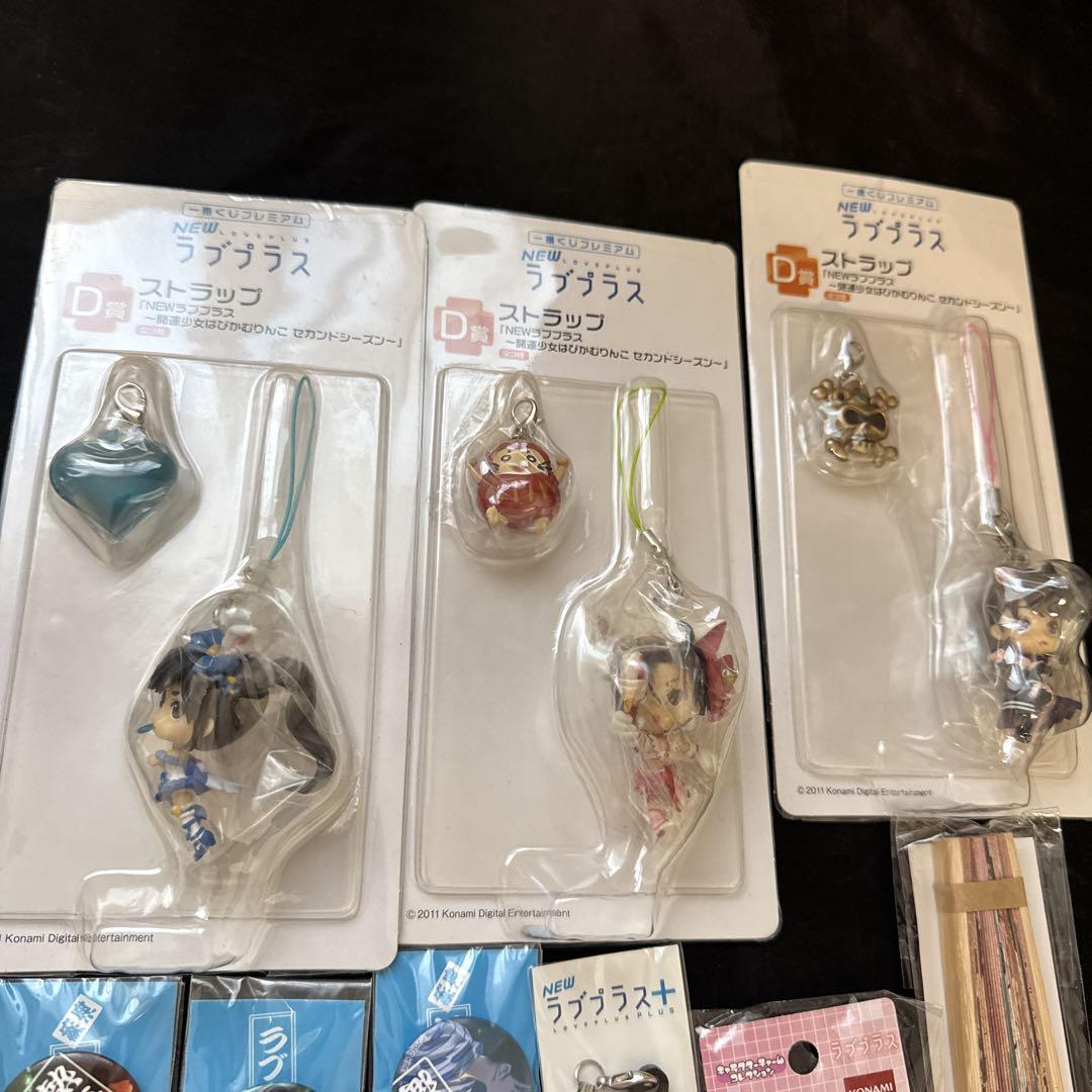 ラブプラス　缶バッジ　キーホルダー　ストラップ等　18点まとめ売り