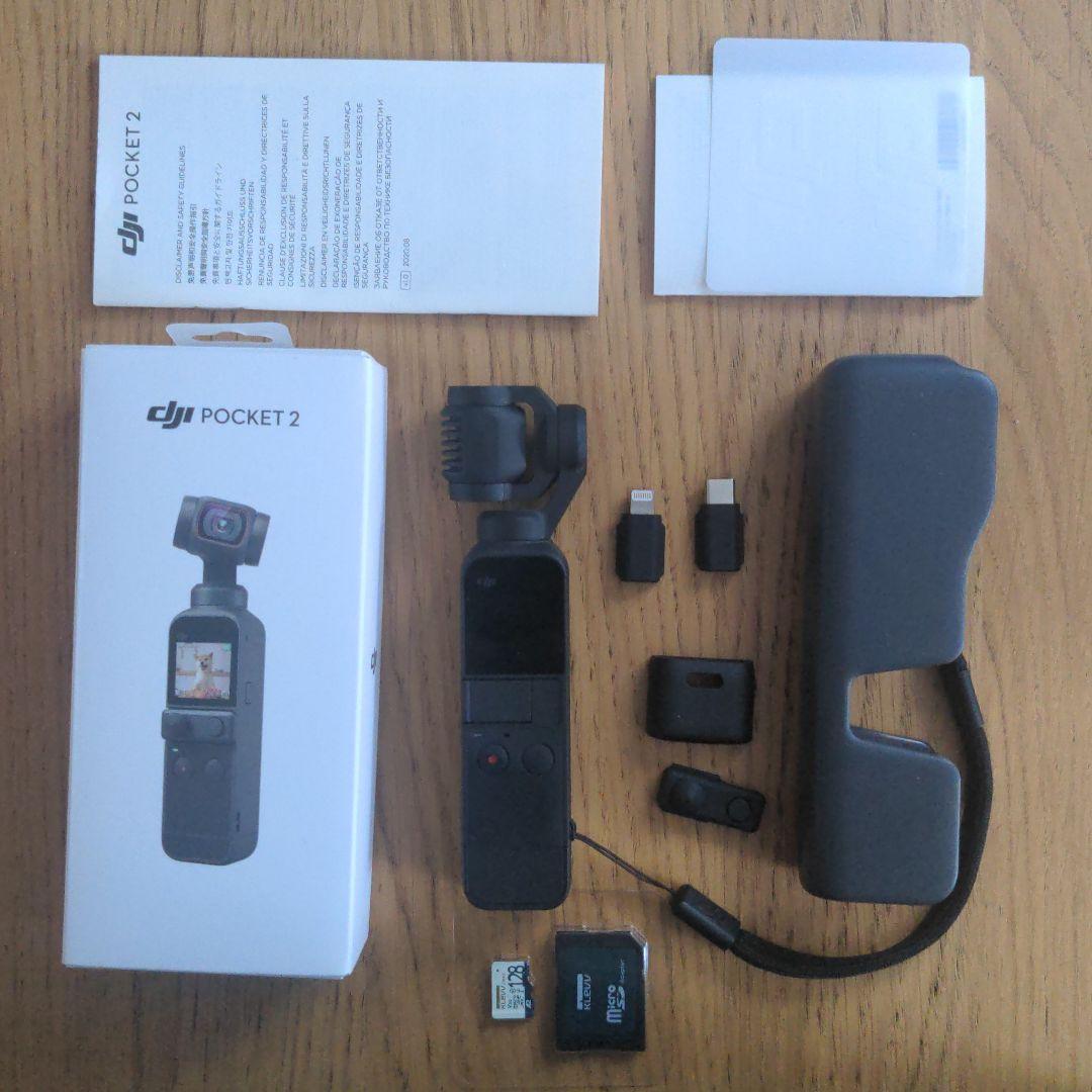 DJI Pocket 2 OP2CP1