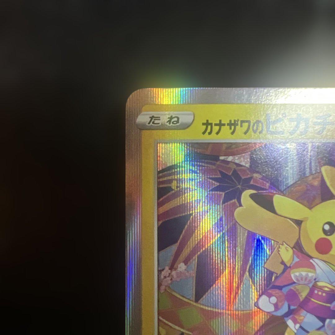 楽天市場】韓国 ポケモンタウン2025 メタモンプロジェクト