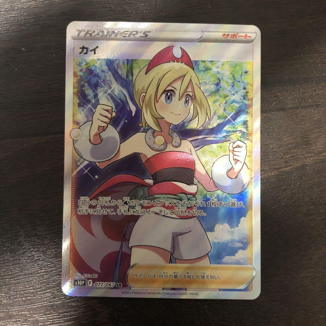 マリィsr 極美品