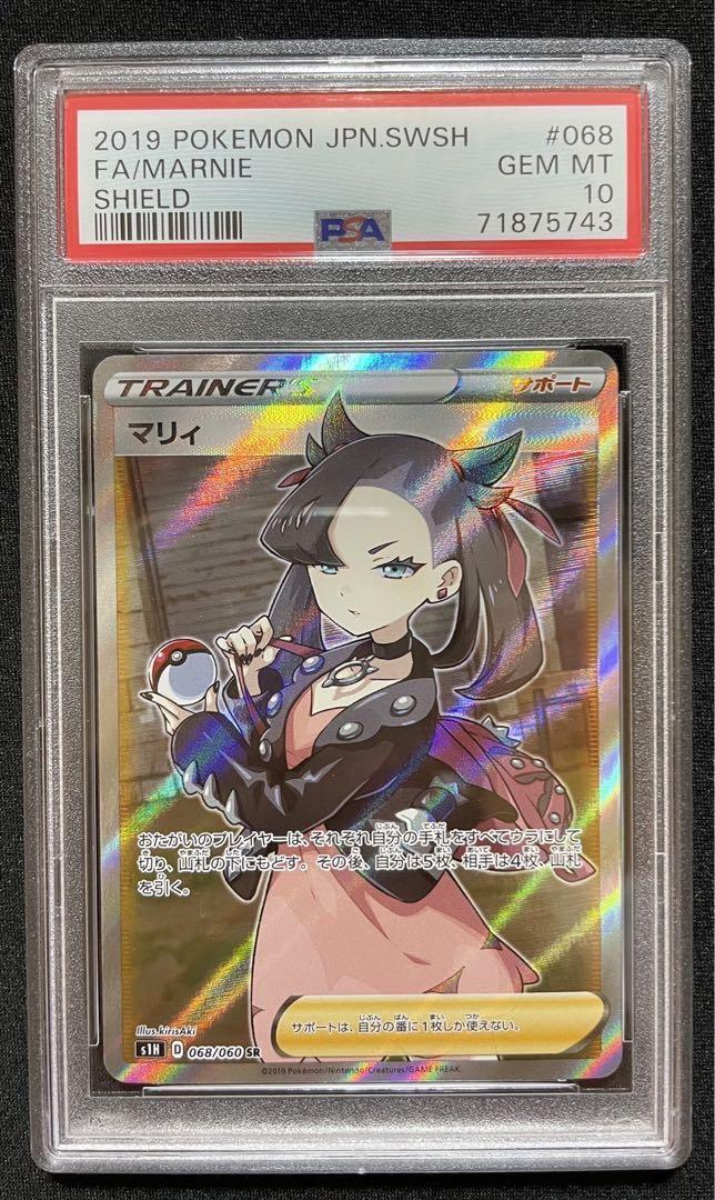 【特別送料無料！】 マリィsr 極美品 ポケモンカードゲーム