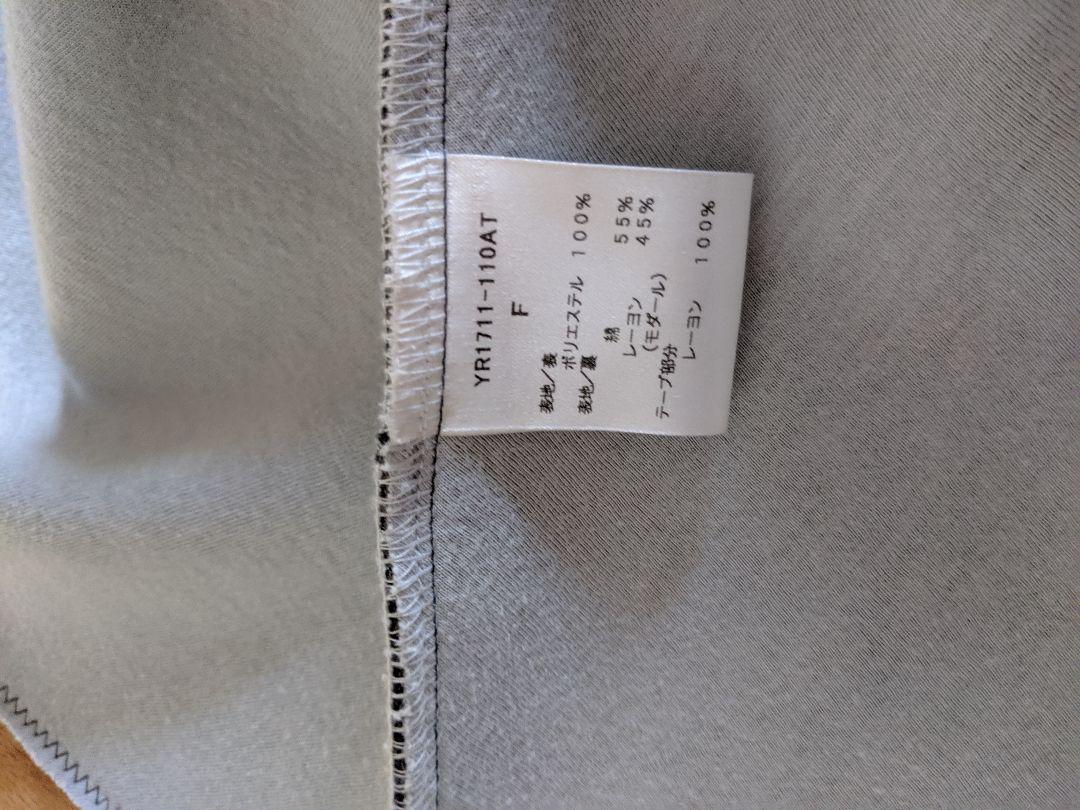 在庫HOT ヨリ バックリボンヘムフリルベスト BT4tR-m91423985839 限定SALE大人気