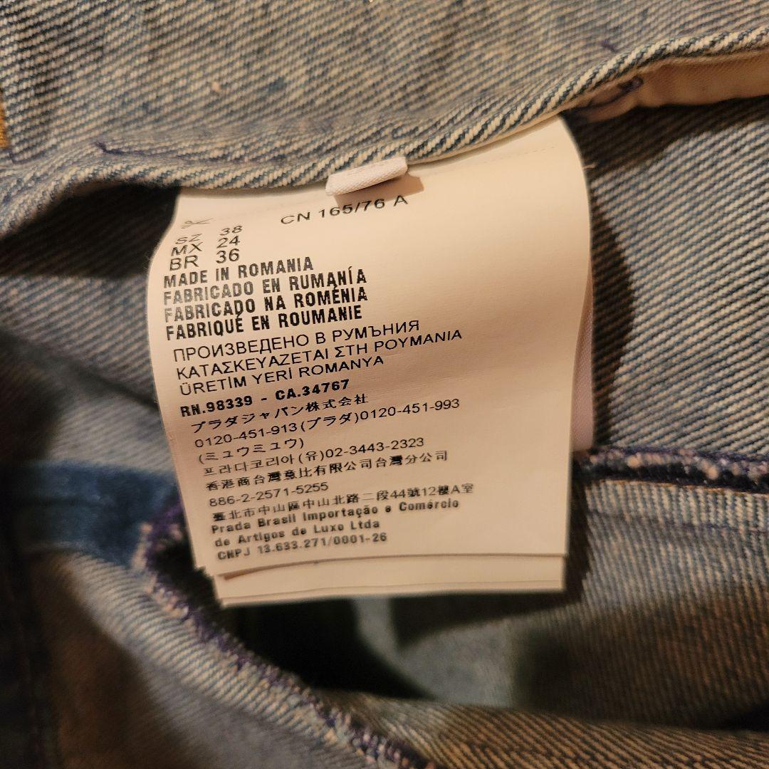Prada jacket ハンガー、スーツバック、レシート付属 サイズ38