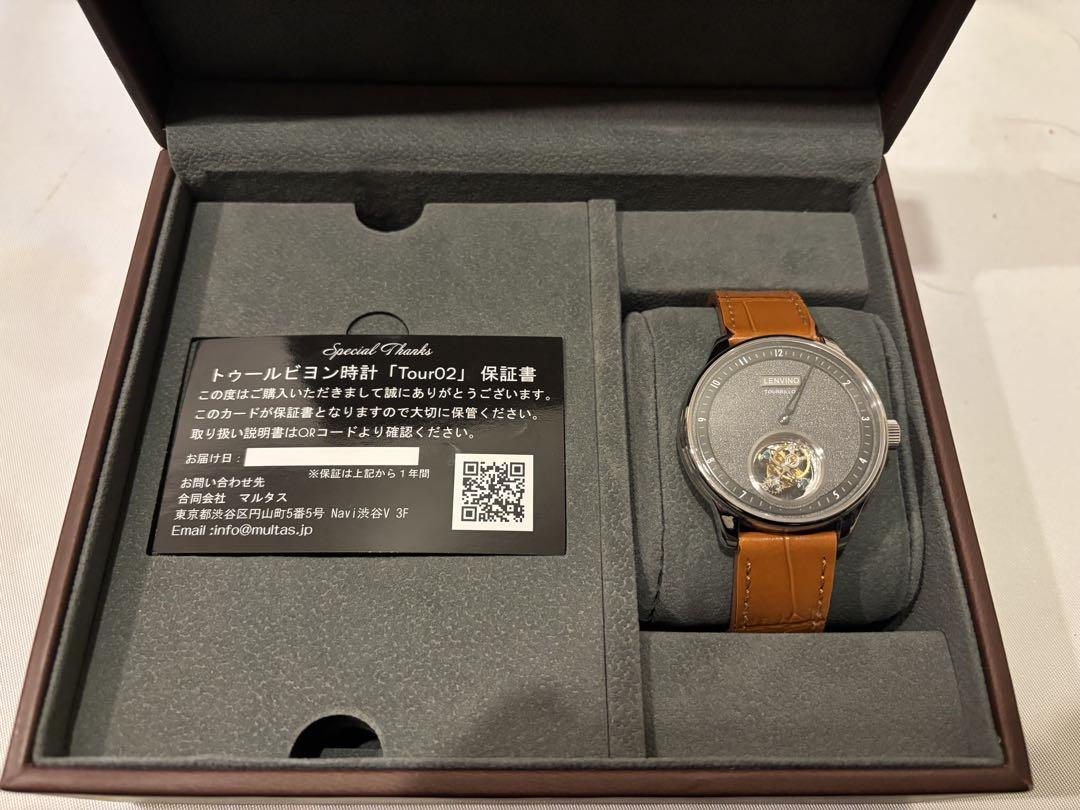 【美品・替えベルト付】LENVINO Tour02 トゥールビヨン