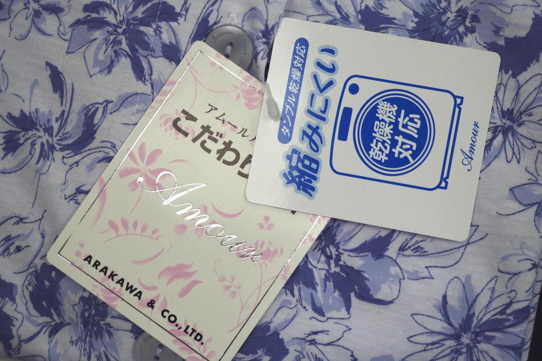 20-60代 人気ファッションブランド 新品】アムール こだわり設計（L)春秋物パジャマ・乾燥機対応 ルームウェア・パジャマ