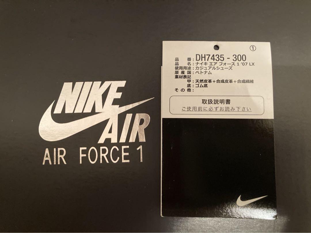 Nike Air Force 1 ナイキエアフォース1 画像12