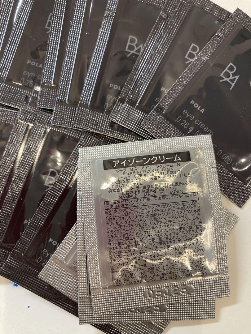 POLA BAアイゾーンクリームN 100包