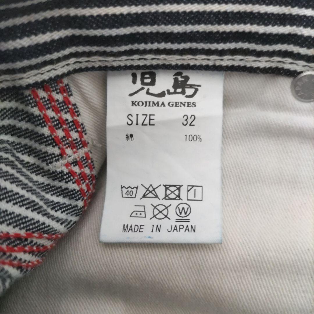 ● 児島ジーンズ