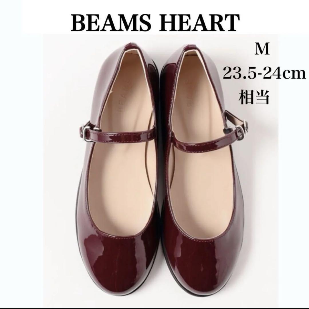 BEAMS HEART エナメルストラップシューズ Mサイズ　箱　ワンストラップ