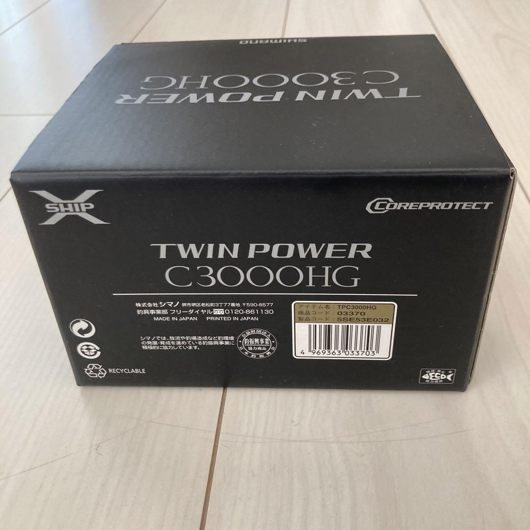 15 ツインパワー TWIN POWER C3000 HG