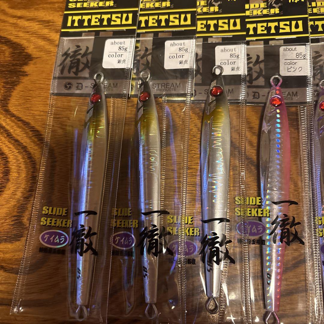 一徹ジグ85g 15点セット　メタルジグまとめ売り