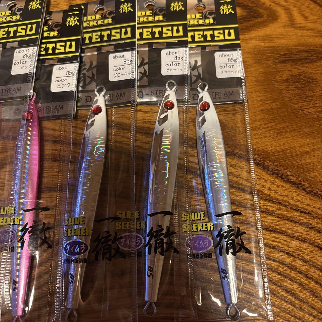 一徹ジグ85g 15点セット　メタルジグまとめ売り