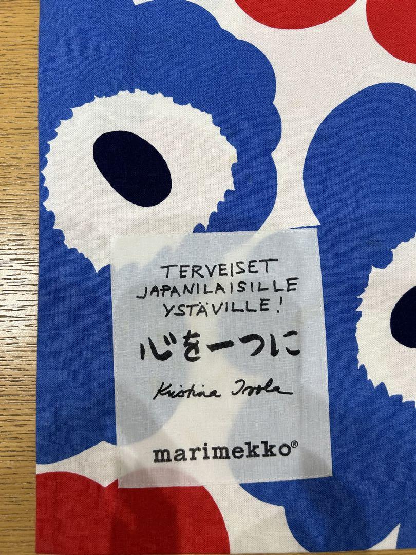 マリメッコ チャリティー トートバッグ ウニッコ marimekko