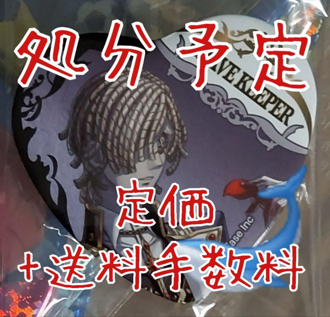 第五人格 墓守 アンドルー・クレス/スイパラ ハート 缶バッジ - メルカリ