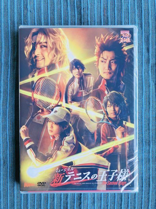 新テニミュ2 DVD 1個