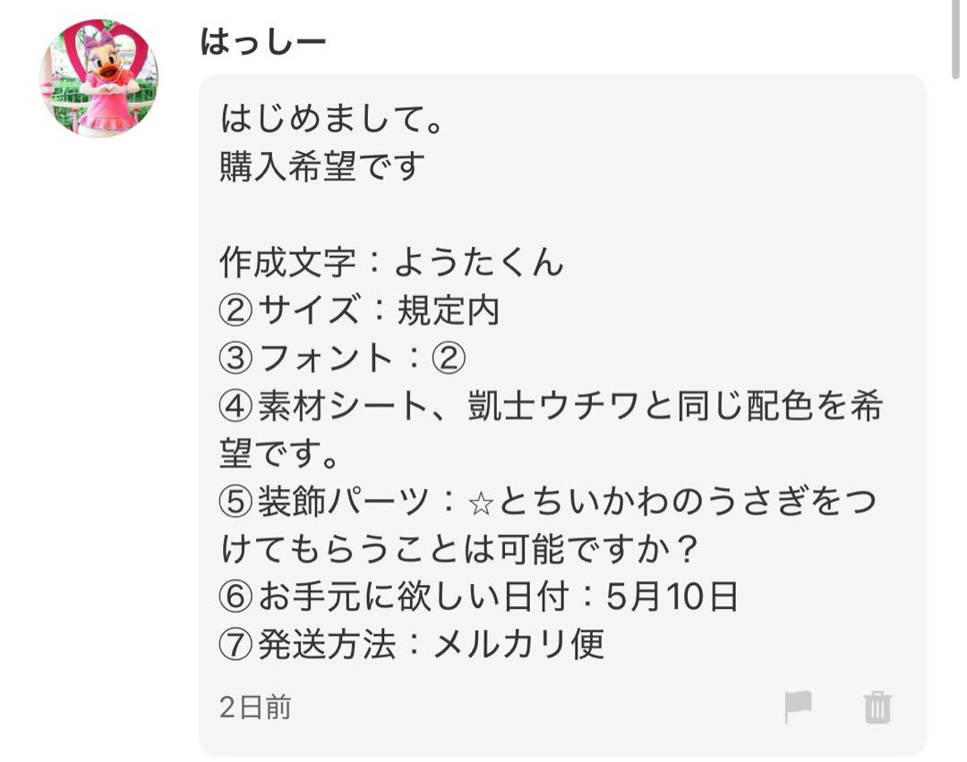 はっしーページ