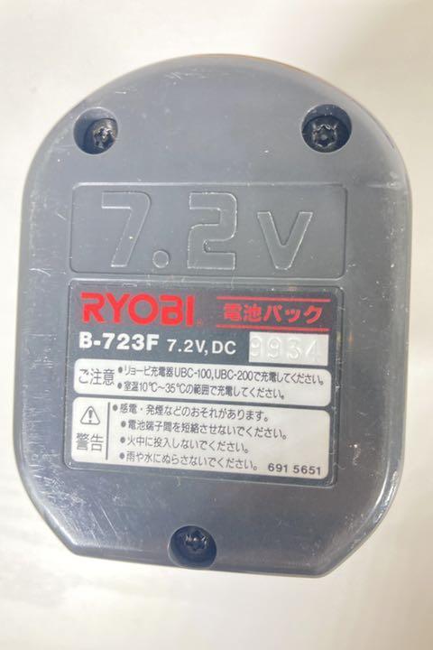 超激得得価 RYOBI 7.2V電池パックセット 59IgN-m91430830068 SALE新作
