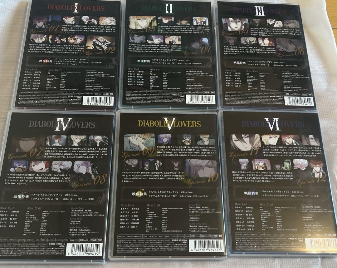 DIABOLIK LOVERS DVDセット