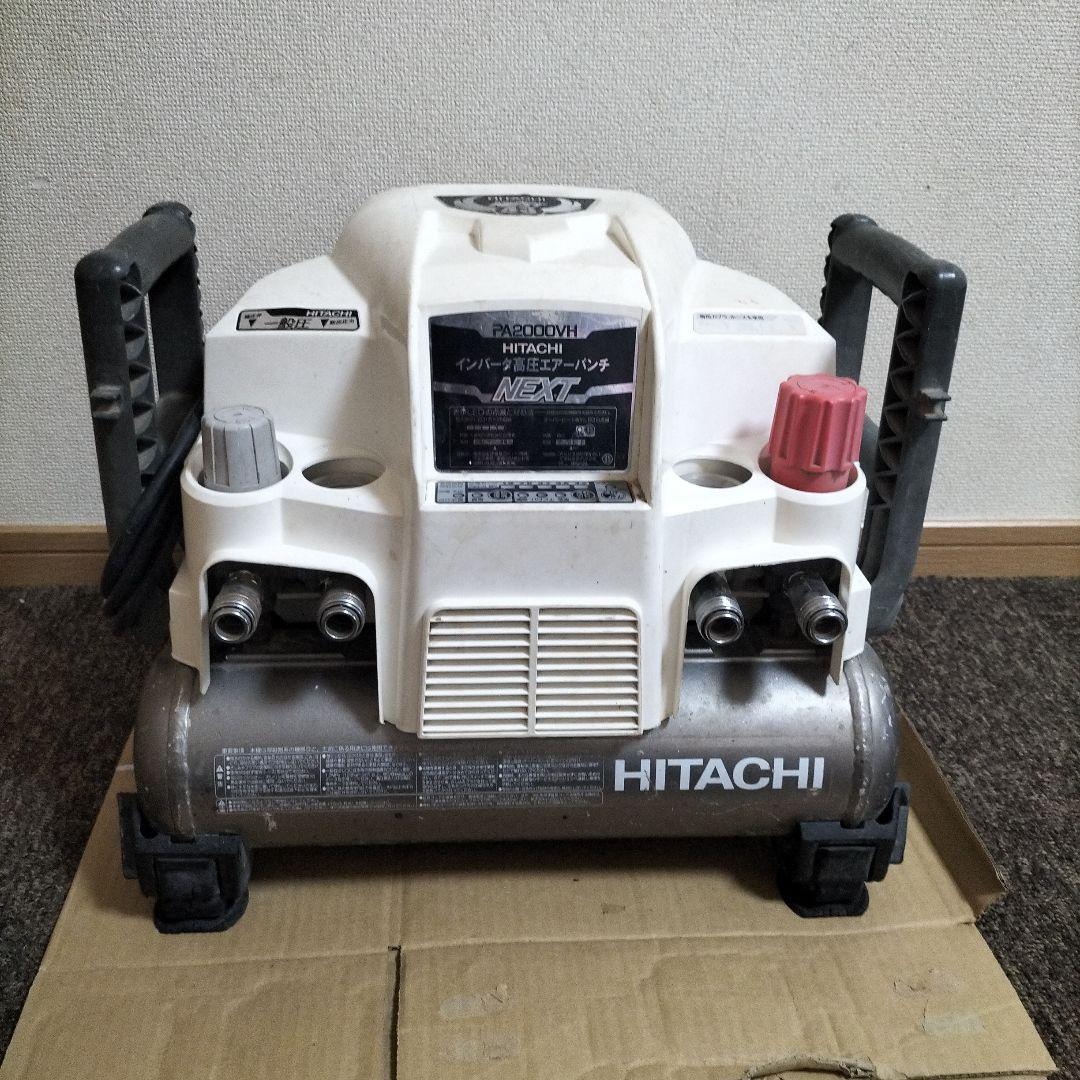 日立工機PA2000VH高圧、常圧エアコンプレッサー