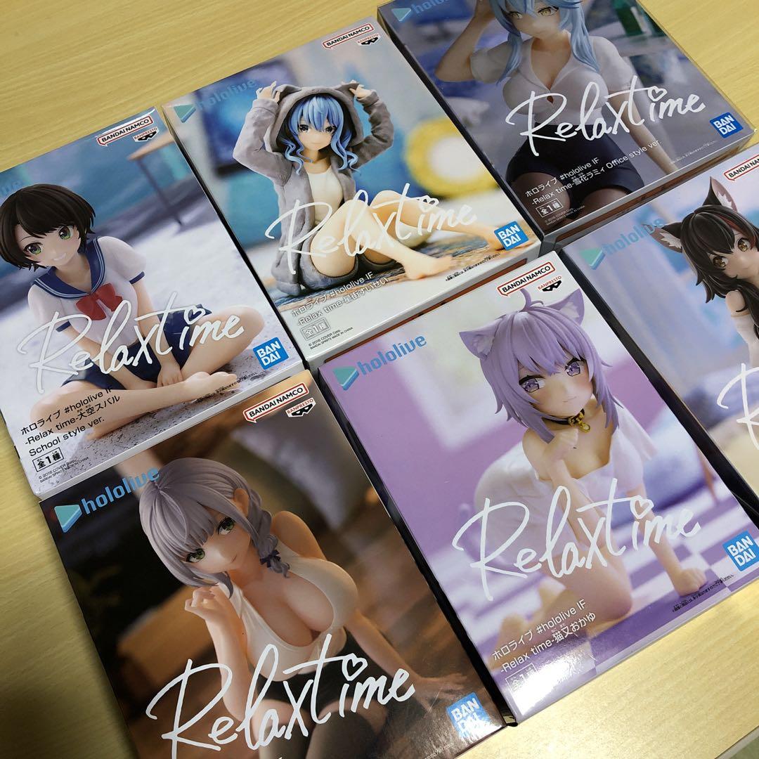 ホロライブ　relax timeフィギュア　6種まとめ売り