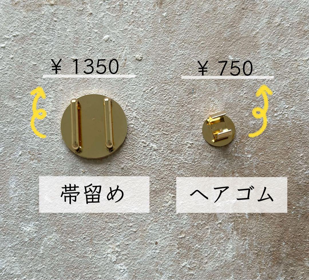 帯留め ペンダント
