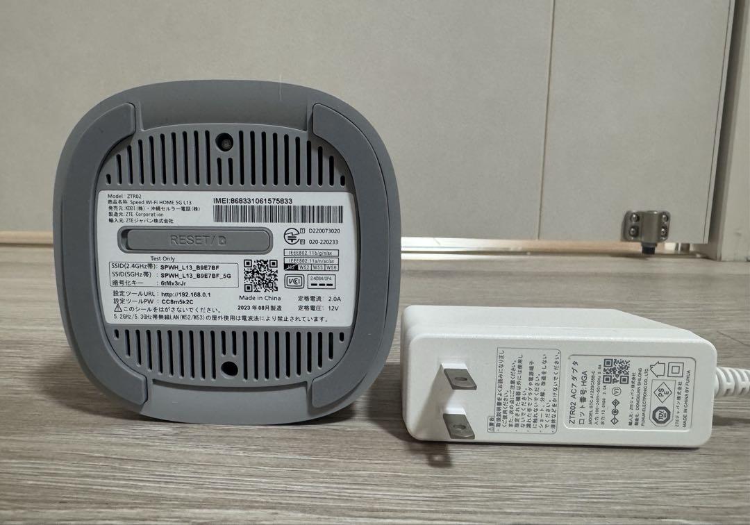 Speed Wi-Fi  5G L13 美品 Speed Wi-Fi HOME 5G L13｜KT-WiMAX公式サイト - 高速モバイル