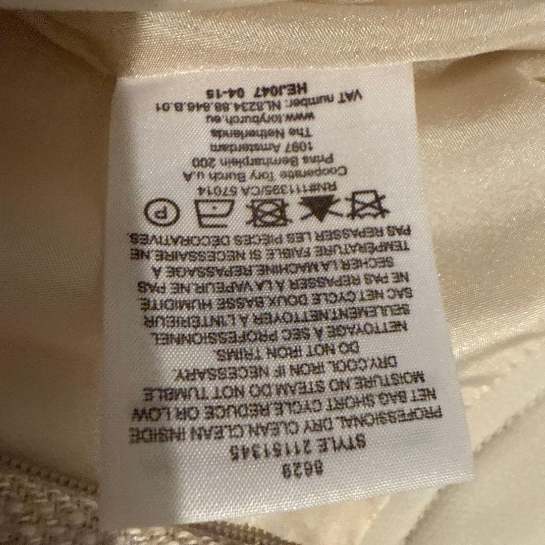 トリーバーチ　ビジュー　ベージュ　ミドル丈スカート