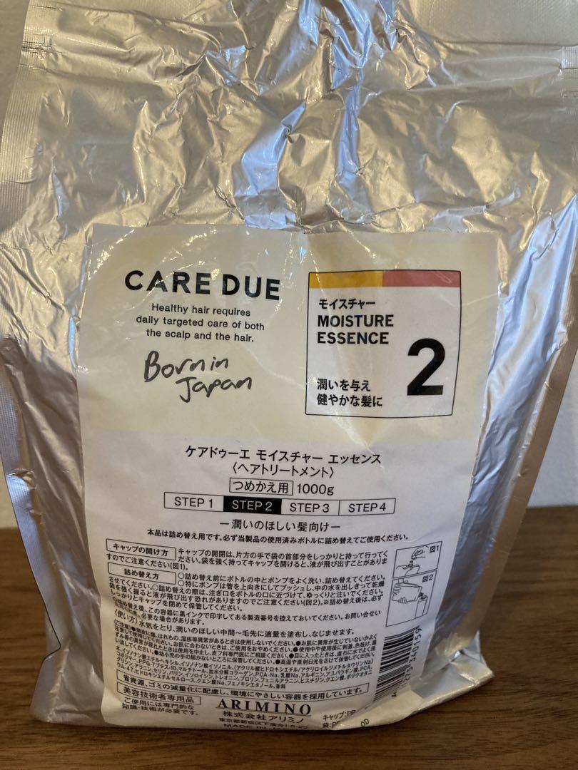 先に購入頂いた方にお譲りします。