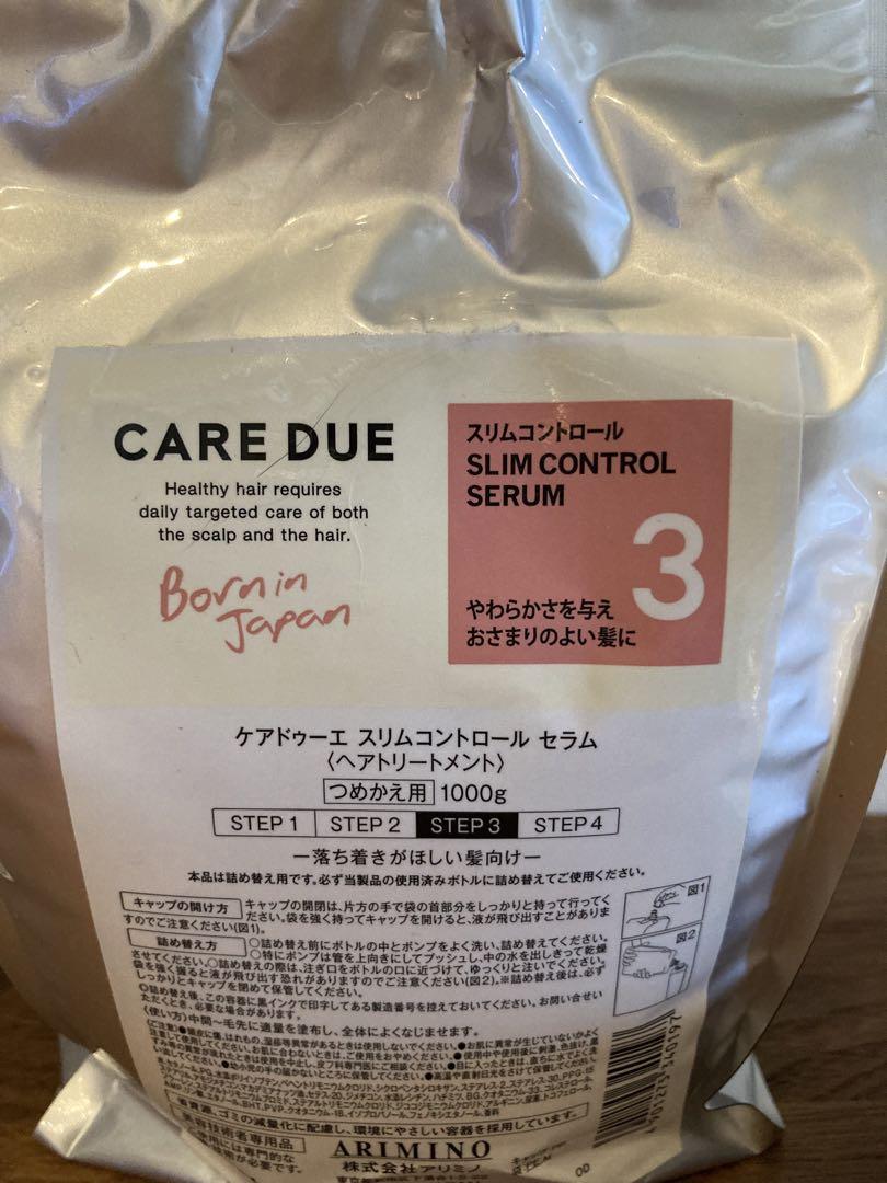先に購入頂いた方にお譲りします。