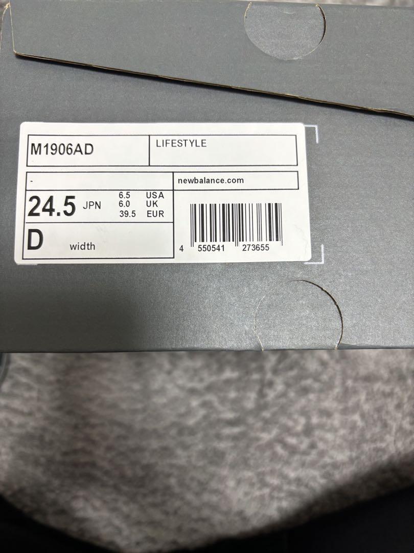 靴 New Balance M1906AD SILVER 24.5cm