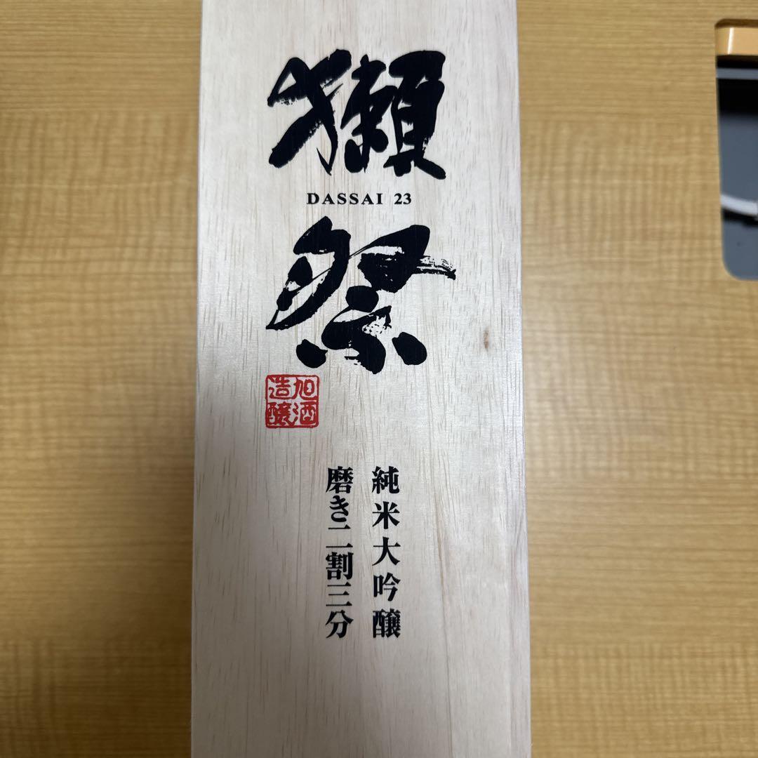 獺祭 23 純米大吟醸 720ml