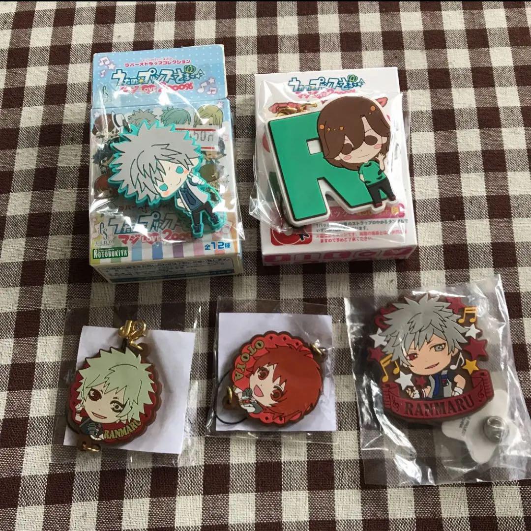 うたの⭐︎プリンスさまっ♪ ラバーセット