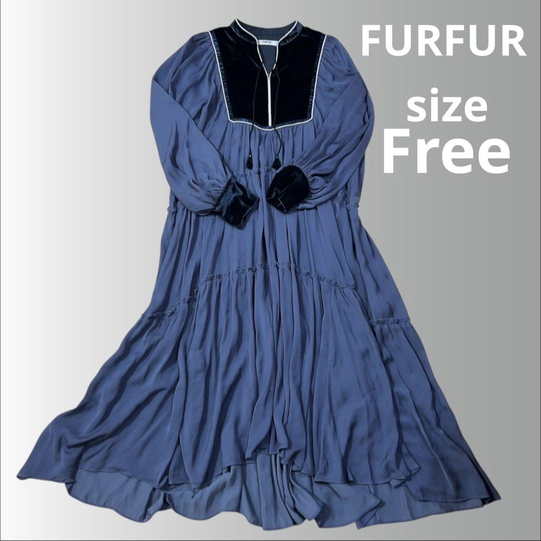 池田エライザ着用　FURFUR ファーファー サテン ロングワンピース