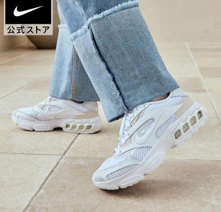 Nike Air Max ホワイト スニーカー