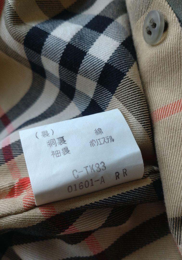 ✨極美品【バーバリー】トレンチコート/ロング/玉虫/ビンテージ/ベルト付/9AR