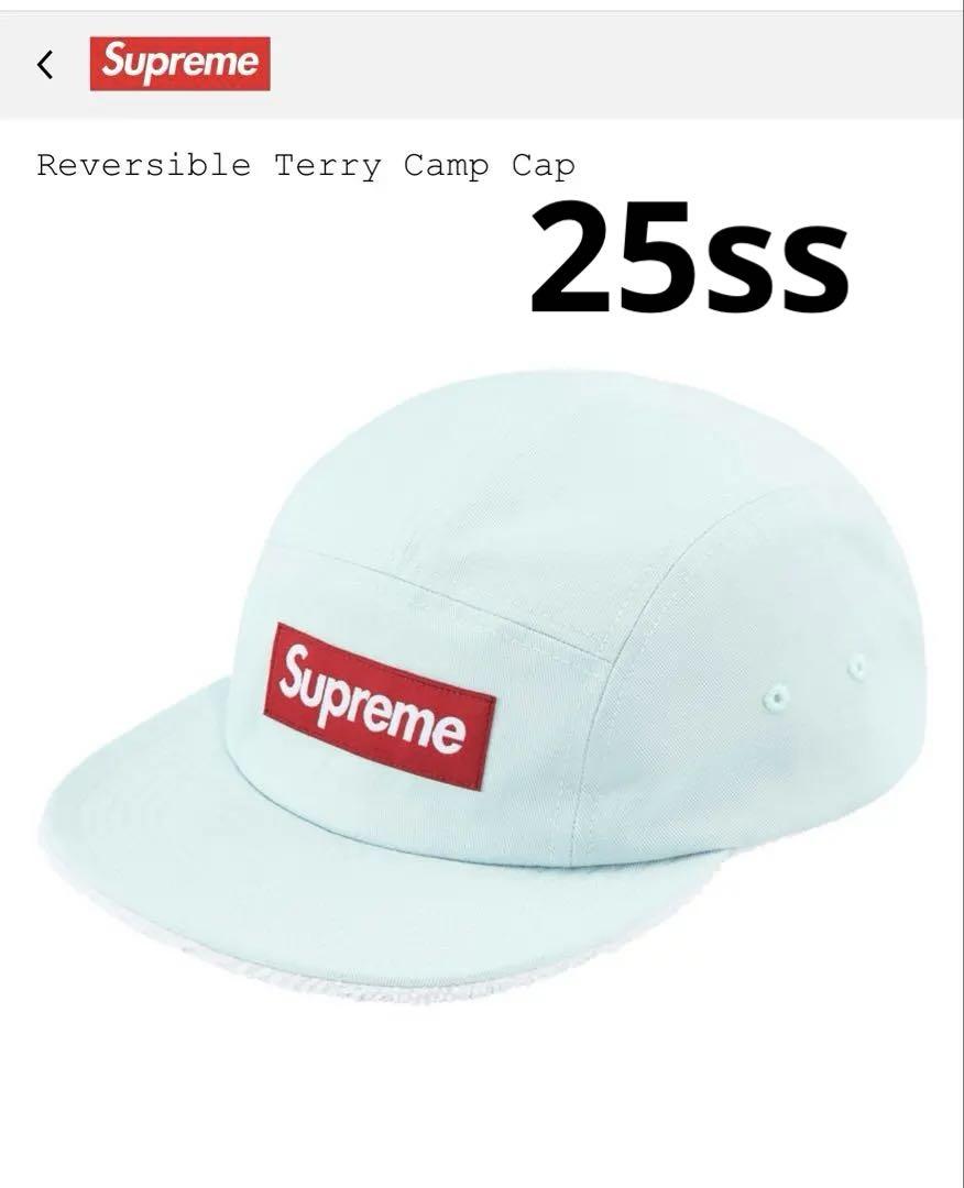 Supreme Terry Camp Cap リバーシブルキャップ