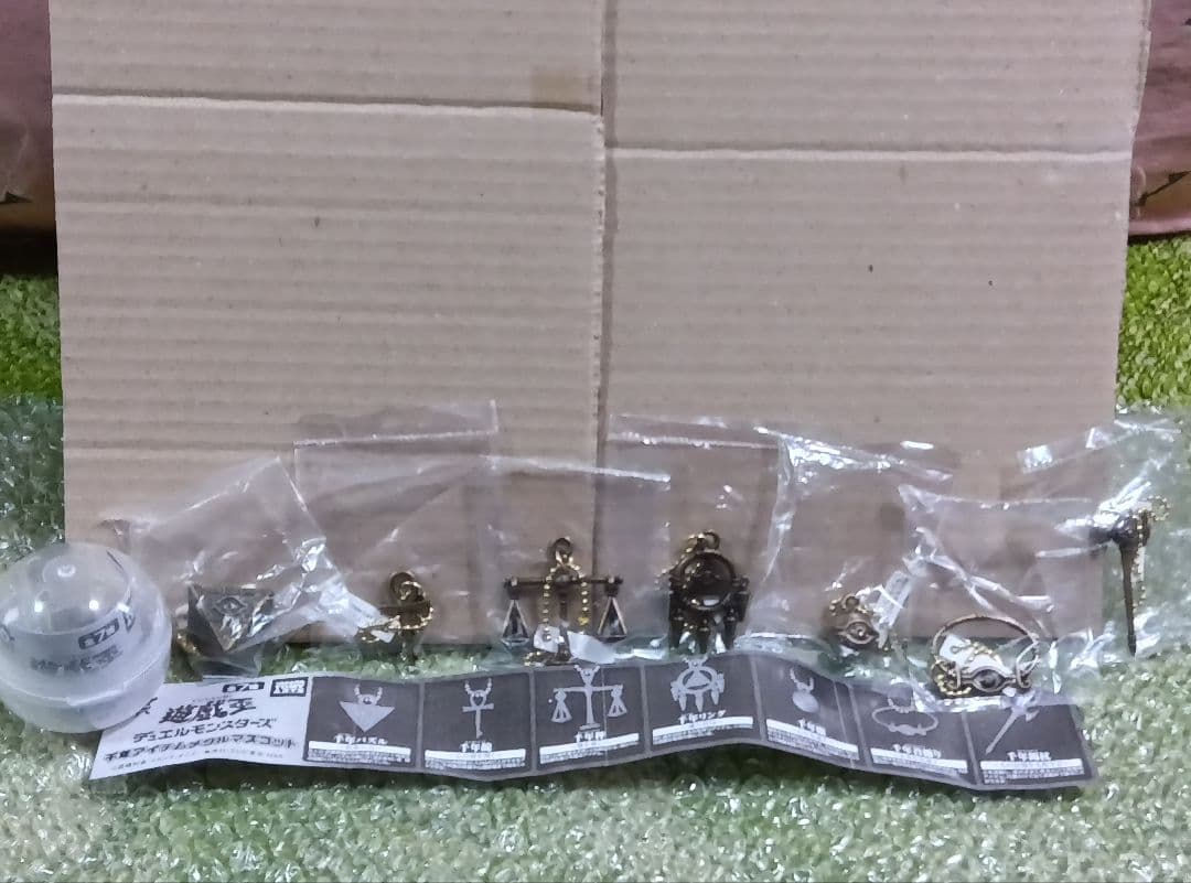 遊戯王〚新品〛 遊戯王デュエルモンスターズ〘 ✡7つの千年アイテム✡〙