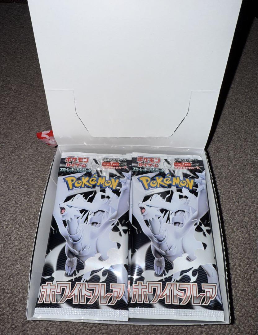 ホワイトフレア 1BOX 封入率一致