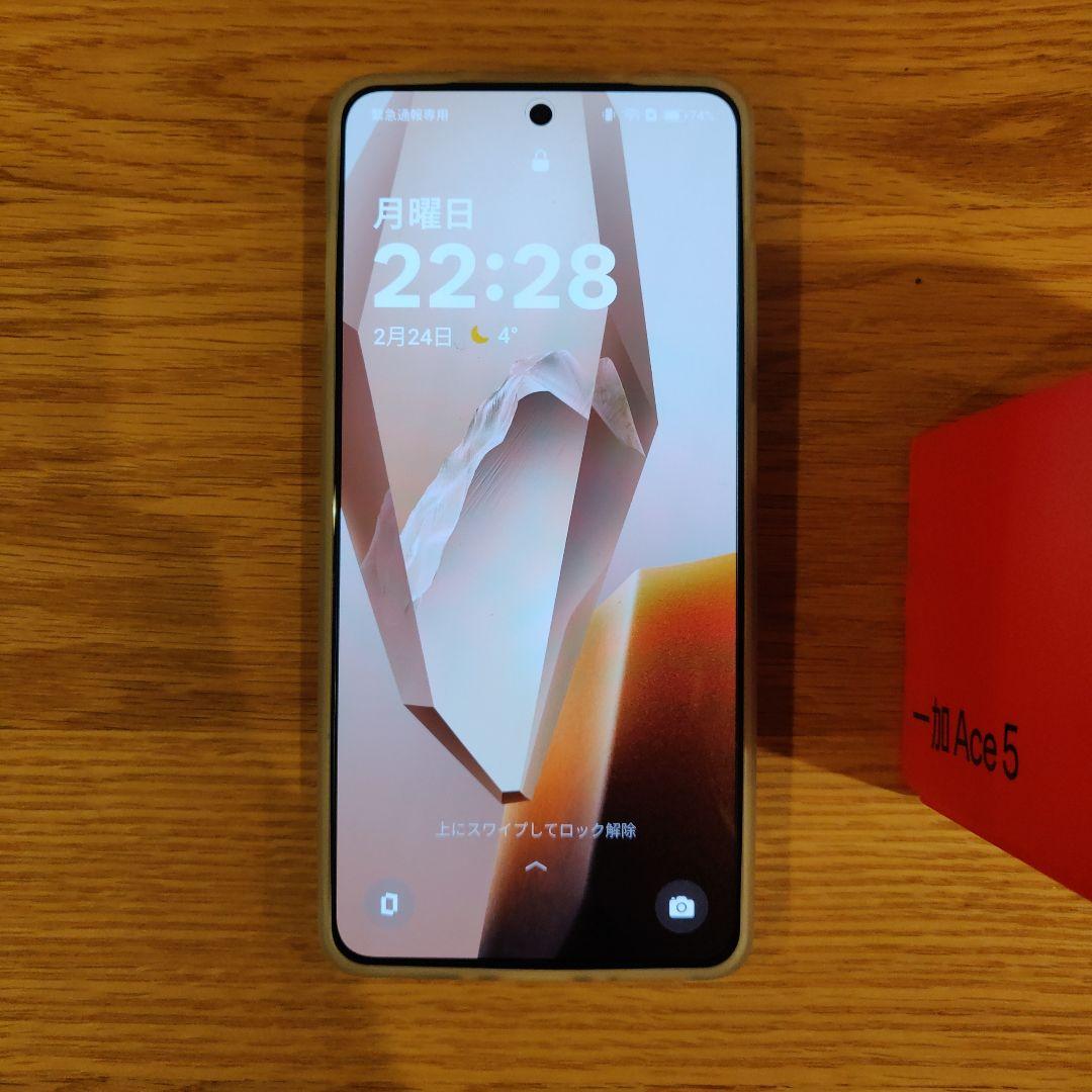 【セール中】OnePlus Ace 5 12GB/256GB シルバー