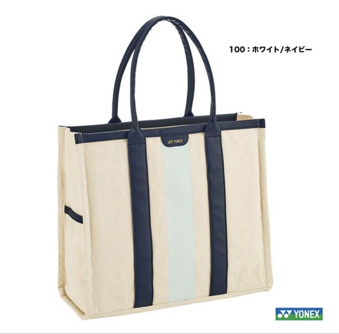ヨネックス YONEX トートバッグ〔テニス2本用〕 BAG2551