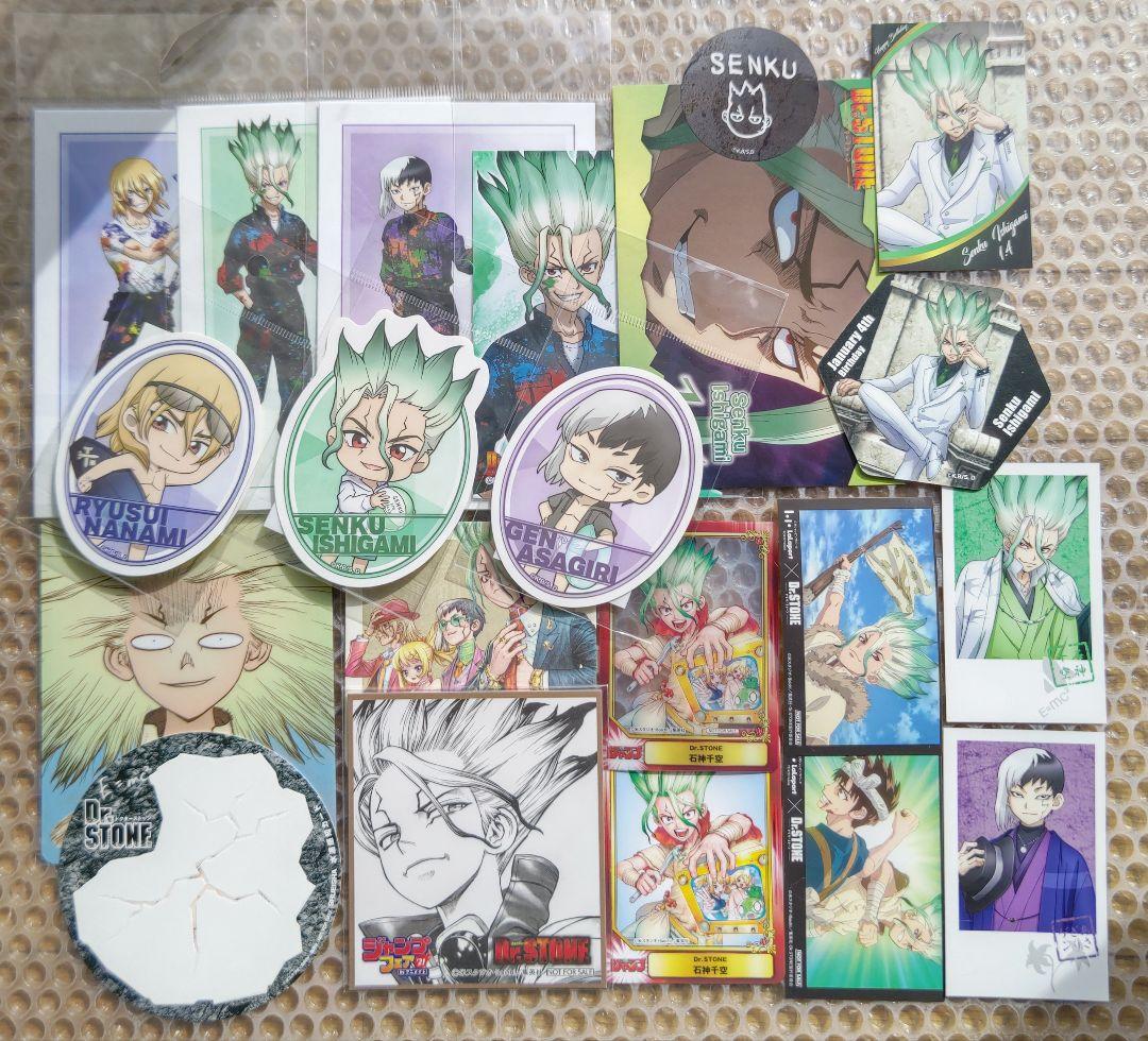 【お気にいる】 おまけ付】Dr.STONE メルカリ - グッズセット ドクターストーン その他