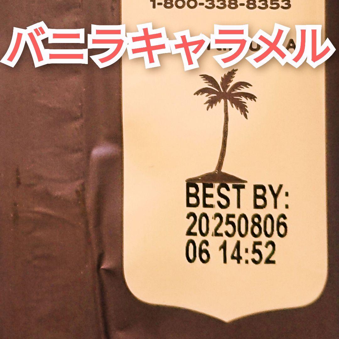【お買い物】ライオンコーヒー バニラキャラメル 15袋 楽天市場】ライオンコーヒー バニラキャラメル 中挽き 粉 198g