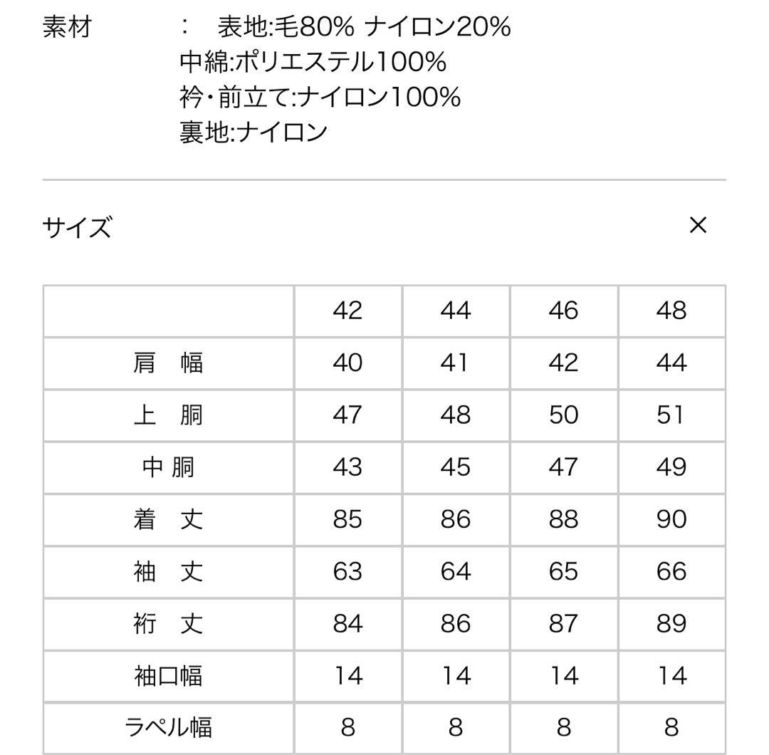 最終価格　美品　チェスター(チェスタープロテクター付き)/CA0045U