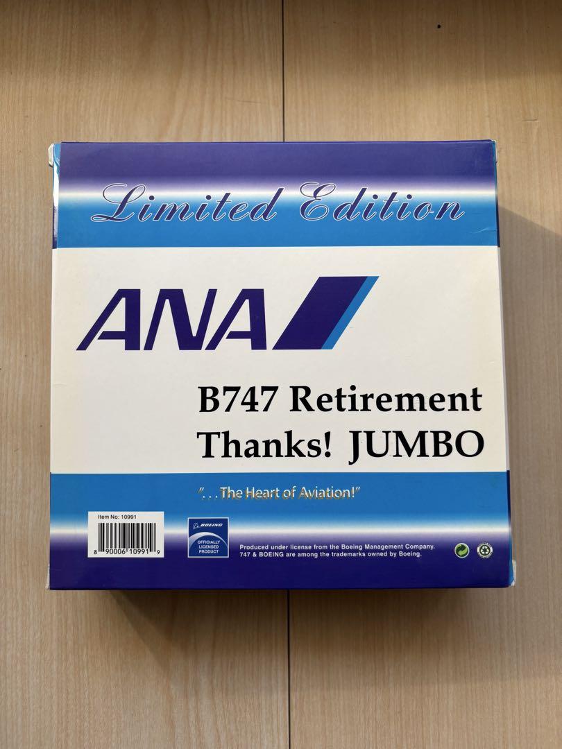 航空機・ヘリコプター Phoenix 1/400 ANA B747-400 JA8961
