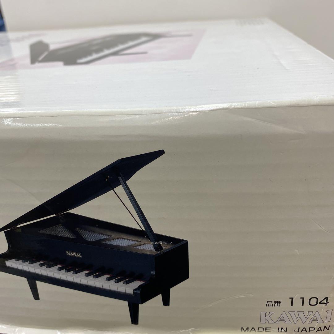 カワイ　河合楽器　トイピアノ　グランドピアノ