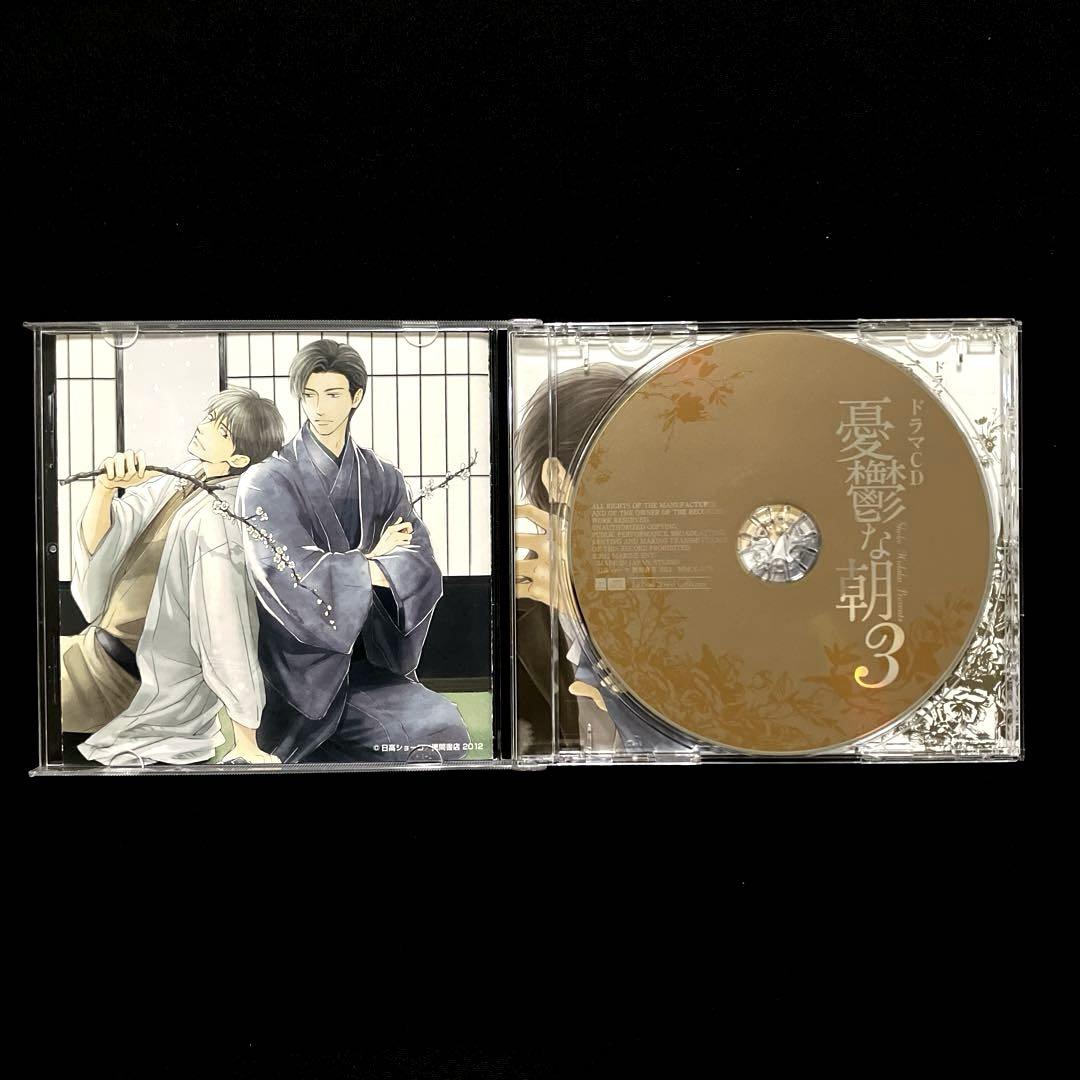 フリトCD付／憂鬱な朝1~3 セット 羽多野渉 平川大輔 ドラマCD